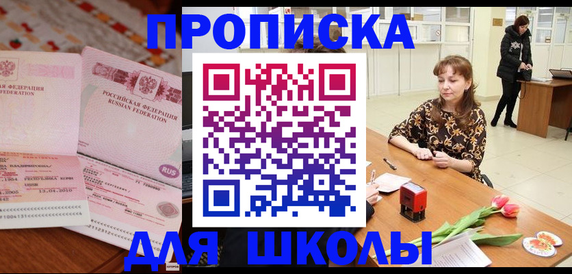 форма 3 в Павловске